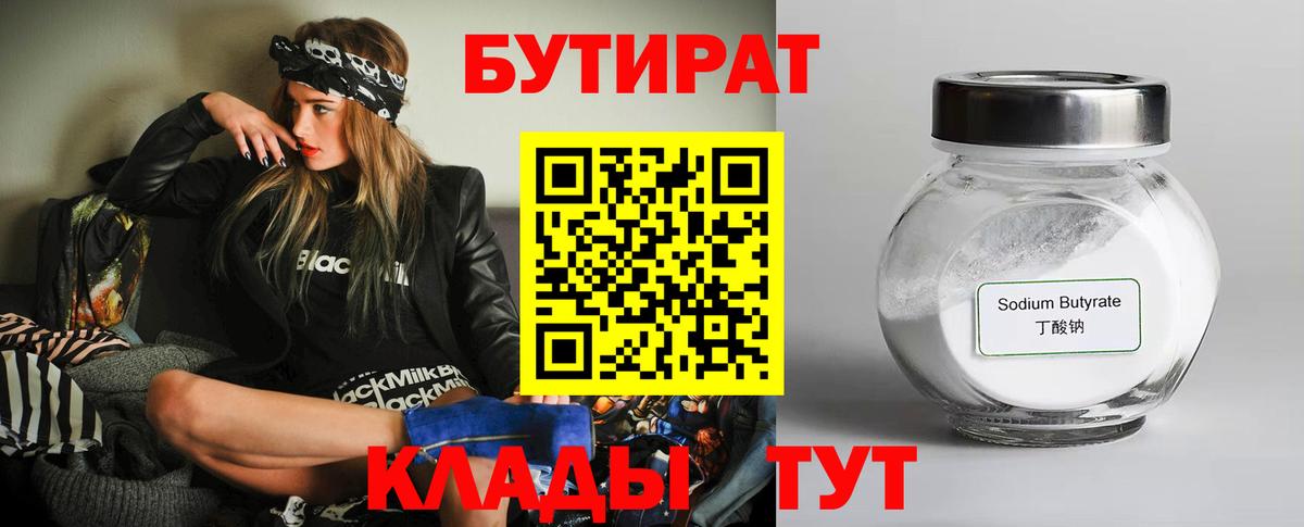 МЕФ Анапа