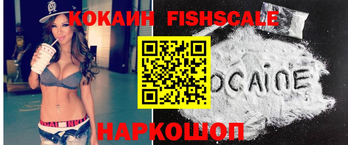 Кокаин Боливия Анапа