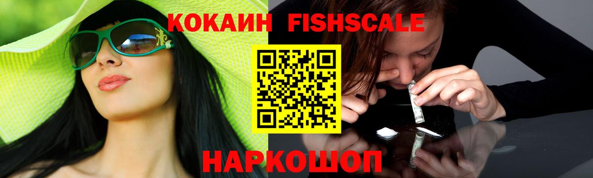 Cocaine  Cocaine 98%  Вход с VPN  Анапа 