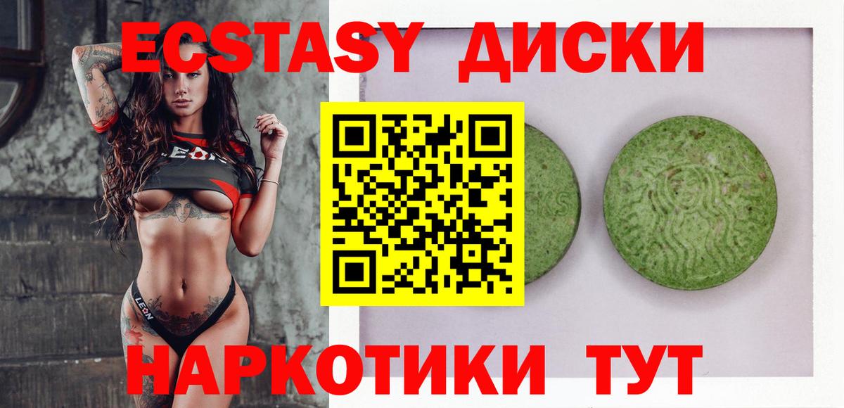 ГАШ  Конопля  Анапа  Вход с VPN  Меф МЯУ МЯУ кристаллы  Кокаин 