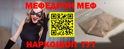 кокс Отрадное