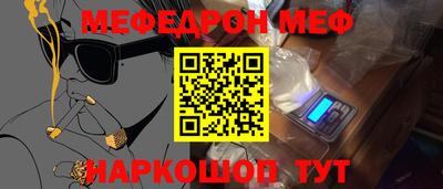 круглые Отрадный