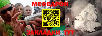 кокс Отрадное