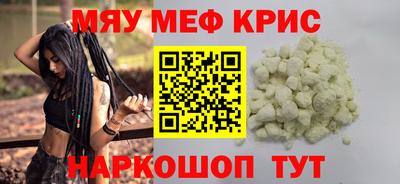 круглые Отрадный