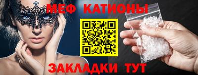 круглые Отрадный