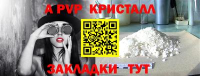 круглые Отрадный