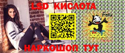 2c-b Павлово