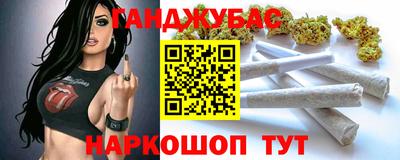 круглые Отрадный