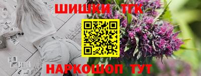 2c-b Павлово