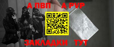 круглые Отрадный