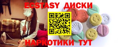 круглые Отрадный