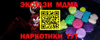 круглые Отрадный