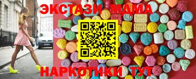 круглые Отрадный