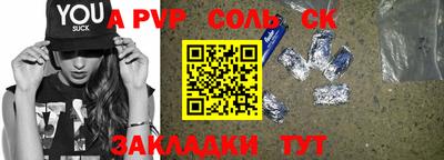 круглые Отрадный