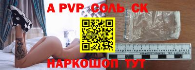 2c-b Павлово