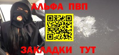 круглые Отрадный