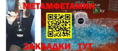 кокс Отрадное