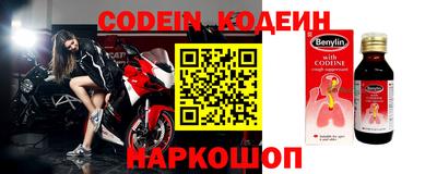 2c-b Павлово
