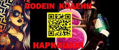 кокс Отрадное