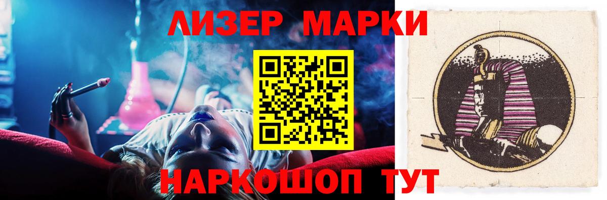 ЛСД экстази ecstasy  Лсд 25 экстази кислота  Анапа  Вход с VPN 