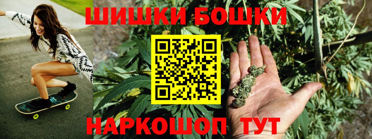 Марихуана LSD WEED Анапа