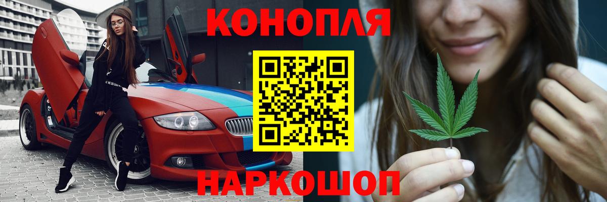Конопля VHQ  Бошки марихуана White Widow  Вход с VPN  Анапа  Бошки Шишки марихуана  Шишки марихуана White Widow 